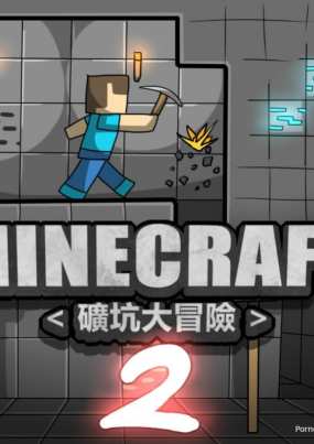 Minecraft 2