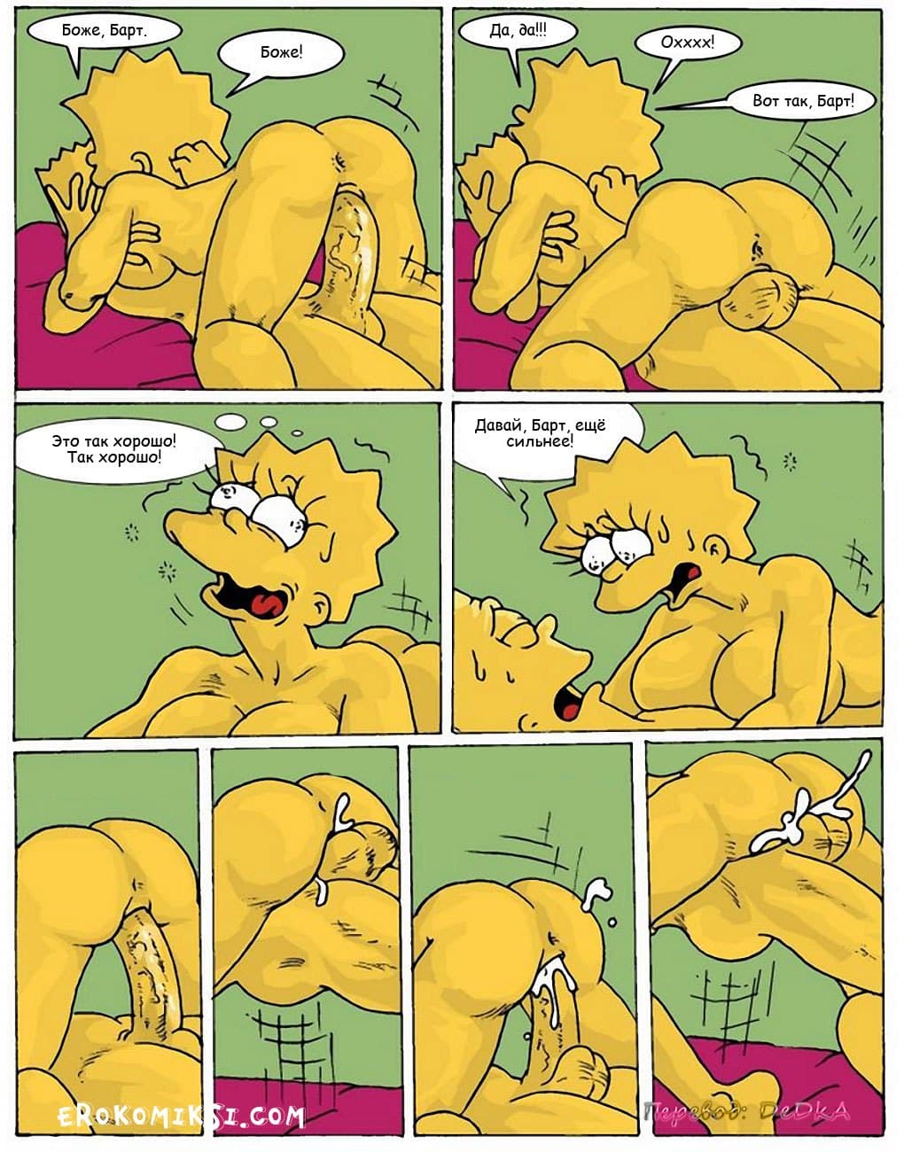 Барт порно комикс фото 100