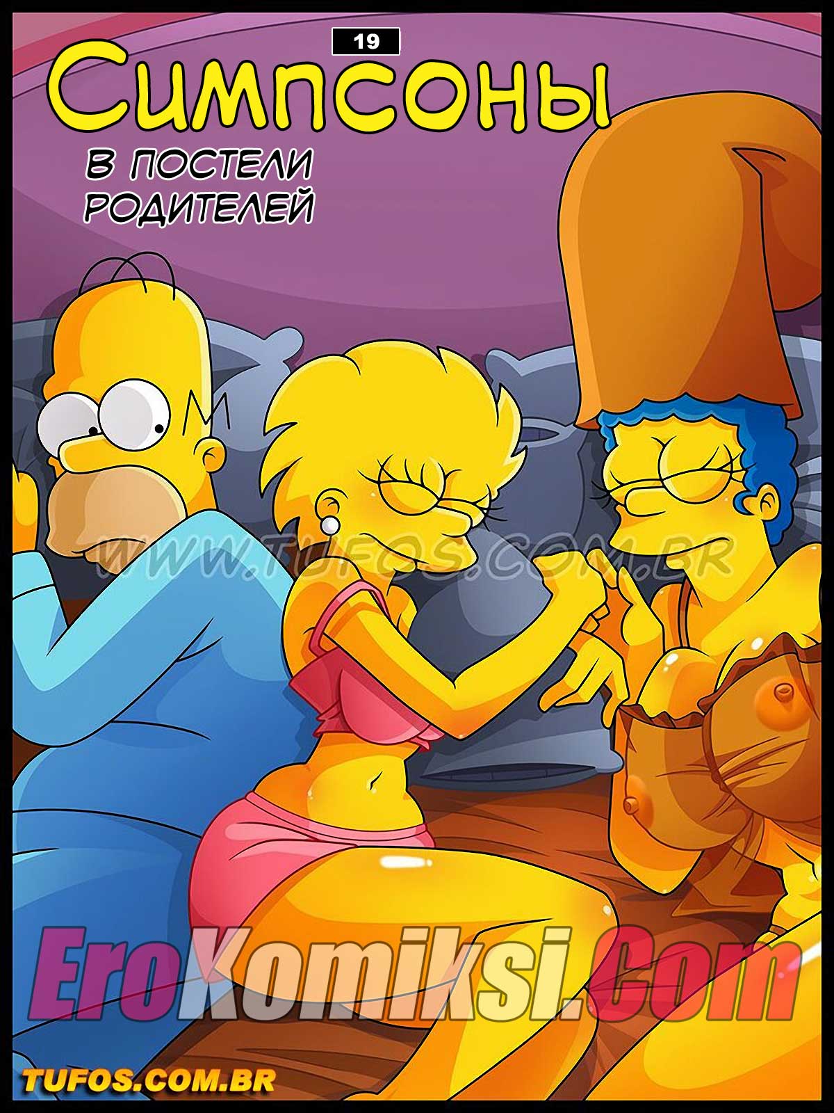 Ебля в порно видео симпсоны втроем Гомер Мардж и Сельма трахтибидох и вылизывание щели