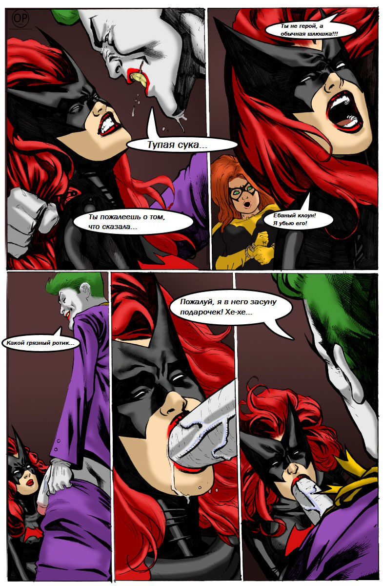 Robin And Batgirl Порно Видео