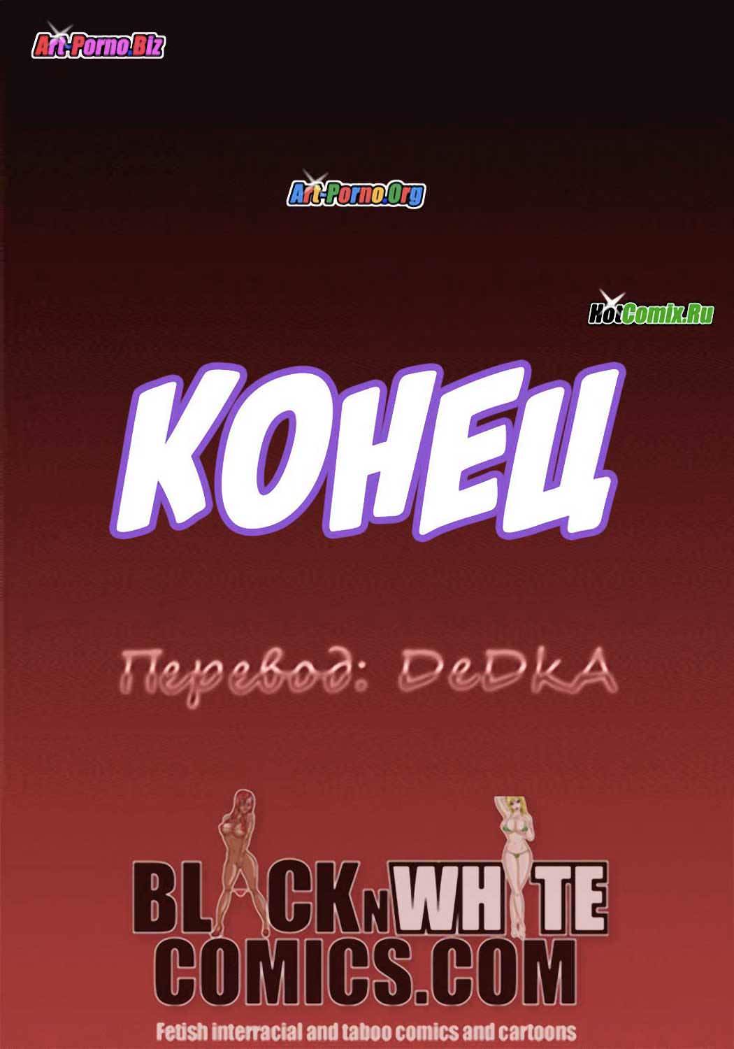 Художественный класс