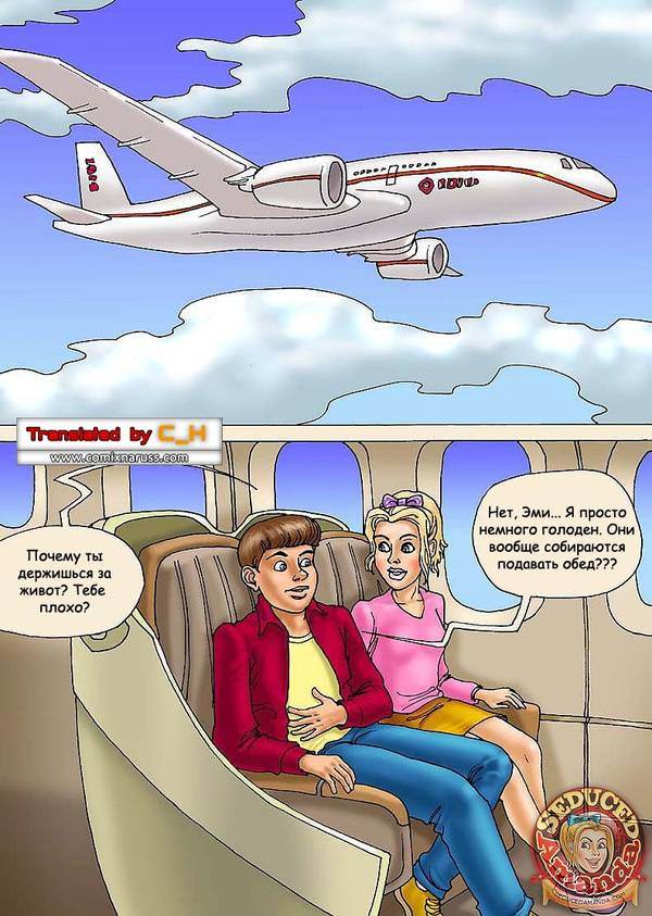 В самолете порно, секс в самолете смотреть онлайн