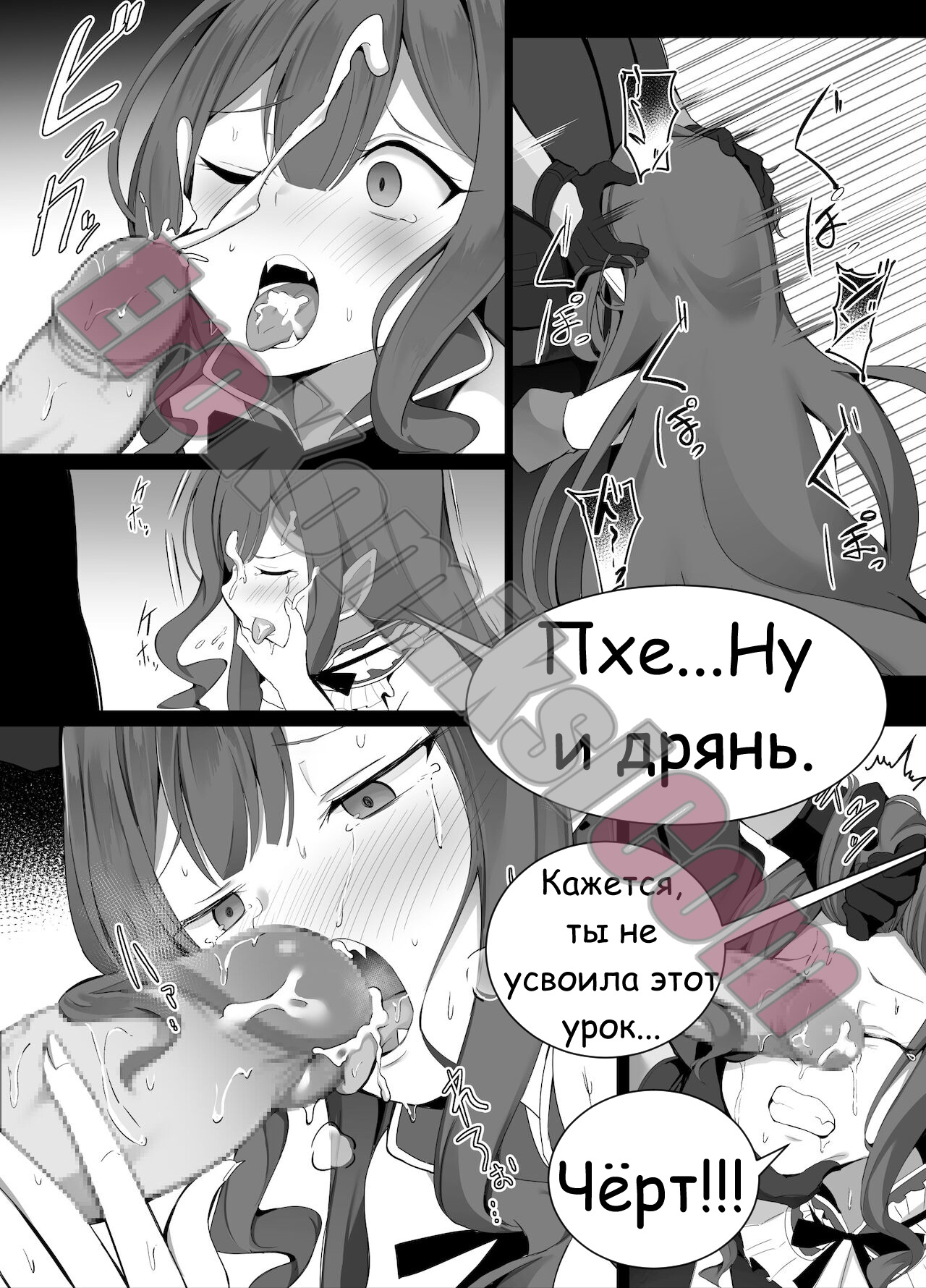 Тренировка Арчера. По мотивам Fate/Grand Order