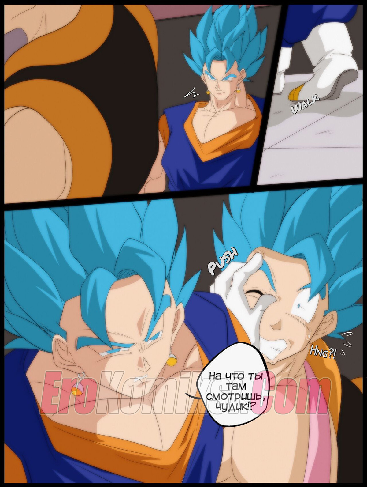 Dragon Ball. Пиф паф. Часть 2